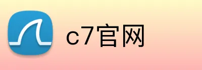 c7官网 logo
